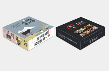 乐山餐巾纸盒
